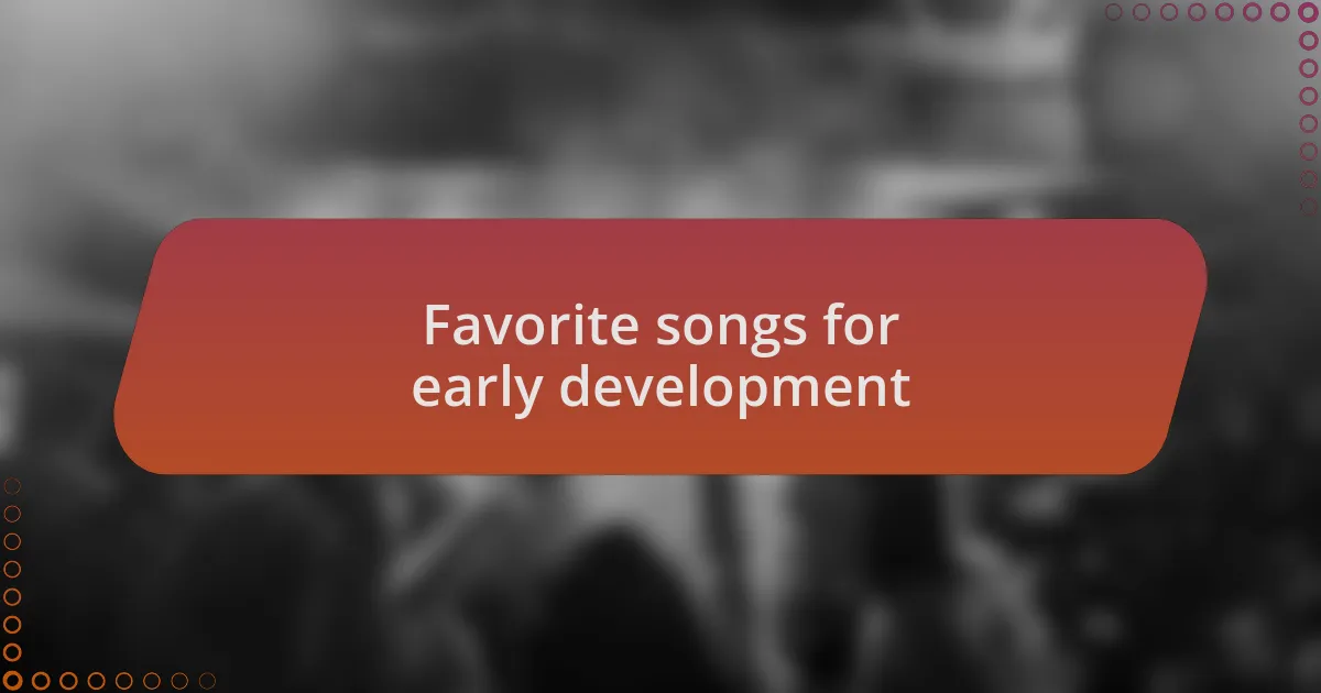 Favorite songs for early development