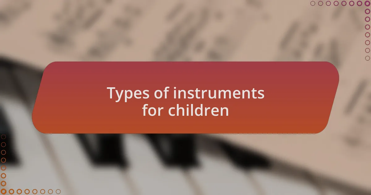 Types of instruments for children